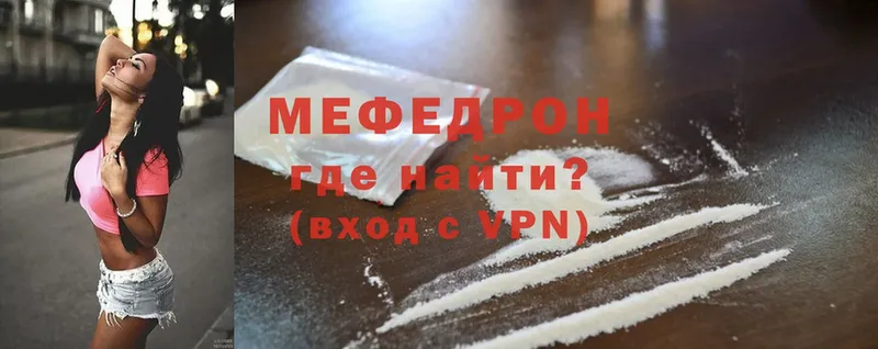 Меф mephedrone  Кондопога 